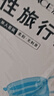 洁丽雅（Grace）旅行一次性床单被套罩枕套加厚四件套酒店床上用品单人款三件套 实拍图