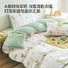 京东京造悦柔四件套 120g加厚耐用磨毛A类床单被套床上四件套 1.8米香雪球 实拍图