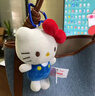 伊美娃娃HelloKitty公仔书包挂件玩偶背包挂饰钥匙扣毛绒挂件生日礼物女生 实拍图
