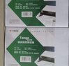 天章 （TANGO）空白凭证纸240*140mm 发票打印纸单据复印纸记账收据 金蝶用友财务软件数电票专用80g 500张*4包 实拍图