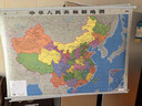 【官方正版 升级精装版】2025 中国地图挂图  1.1米*0.8米 防水覆膜带挂杆挂绳 学生办公室书房家庭装饰挂图挂画墙贴精美装饰   实拍图