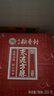 北京稻香村饼干蛋糕 枣泥方酥 255g 老字号零食糕点 北京特产 实拍图