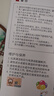 兔小贝儿童故事机宝宝早教学习机0-3岁婴幼哄睡小孩益智玩具生日礼物 实拍图