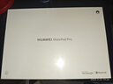 HUAWEI MatePad Pro 13.2英寸 2025华为平板电脑OLED柔性护眼屏学习办公12+256GB 砚黑 SIM卡版 实拍图
