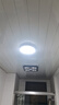 惠普精工三防吸顶灯led超薄简约圆形阳台卧室厨卫过道灯具23CM白光 实拍图