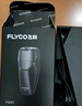 飞科（FLYCO）智能剃须刀电动刮胡刀双头全身水洗旋转式便携迷你男士胡须刀生日礼物送男友父亲FS889蓝色 实拍图