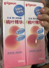 贝亲（Pigeon）桃子水  婴儿爽身露 四季通用 200ml  *2 实拍图