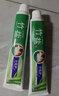 竹盐LG全优护牙膏220g*3支牙龈护理清爽口感减轻牙渍清洁口腔 实拍图