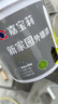 嘉宝莉外墙漆乳胶漆防水防晒涂料白色自刷外墙翻新防水涂料新家园1kg 实拍图