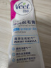 薇婷脱毛膏200ml净纯男女士专用全身温和腋下脱毛去毛非永久私密处 实拍图