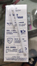 1号会员店（OM） 3.6g蛋白纯牛奶 200ml*30盒 早餐咖啡伴侣 家庭量贩整箱  实拍图