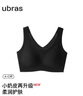 ubras【虞书欣同款】小奶皮云朵隐形无尺码内衣女粉底液文胸透气无痕 【经典】黑色 均码 【新背勾】100-130斤/A-C杯 实拍图