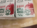 和丝露 农业科学院合作研发和丝露苹果醋发酵饮品酸甜果味0脂0添加蔗糖 经典型 360ML*6盒 实拍图
