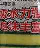 巨奇洗碗海绵百洁布10CM*7CM*10片装厨房洗碗布刷碗海绵擦去油污神器 实拍图