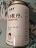 福茗源茶叶 福鼎白茶白牡丹特级正宗生晒太姥山老白茶罐装50g茶叶自己喝 实拍图