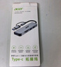 宏碁（acer）USB3.0分线器4口扩展坞HUB集线器延长线转换一拖四带供电口笔记本台式机多接口拓展1.5米 实拍图