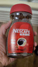 雀巢（Nestle）【代言人丁禹兮同款】醇品速溶美式黑咖啡粉0糖0脂*瓶装90g 实拍图