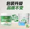 三棵树漆补墙膏乳胶漆白色墙面修补膏去污修复裂缝墙面翻新免漆腻子粉涂料 实拍图