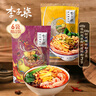 李子柒螺蛳粉330g*3袋+爆椒酸笋400g*3袋（水煮型）方便速食米粉米线 实拍图