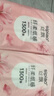 丝飘悬挂式抽纸大包纸巾家用卫生纸面纸纸巾厕所挂式纸巾家庭实惠装 桃花系列挂抽大包1300张*6提 实拍图