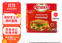 总统（President）法国进口埃曼塔芝士片（奶酪制品）200g 一包 面包 披萨 食材 实拍图