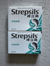 英国使立消Strepsils润喉糖喉咙痛含片特强舒爽24粒 薄荷糖嗓子疼痛痒咽喉炎咽炎止咳嗽冰喉炎慢性咽炎喉片 实拍图