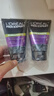 欧莱雅男士抗黑头洁面乳100ml*2套装控油祛痘去角质洗面奶护肤品礼物 实拍图
