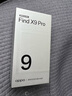 OPPO Find X9 Pro 新品旗舰手机 够清晰够还原够哈苏 oppo find x9pro 消费券补 现货速发 快至当日达 霜白 16GB+512GB 官方标配（咨询客服选好礼） 实拍图