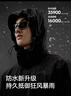 伯希和（Pelliot）[成毅同款]原石三合一冲锋衣男女秋冬户外防水外套114301029黑L 实拍图