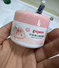 贝亲（Pigeon）儿童面霜 宝宝婴幼儿童专用0-3擦脸霜50g 水三角润肤保湿 实拍图