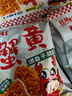 九洲五味掌心脆干吃面干脆面方便面整箱火鸡面网红小吃 蟹黄【18包】活动 实拍图