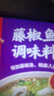 海底捞藤椒鱼调料鲜麻微辣 藤椒牛蛙调料210g  一料多用 实拍图