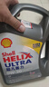 壳牌（Shell）全合成机油超凡喜力0W-20 API SP/GF-6A级 4L灰壳保养香港进口 实拍图