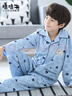 噜噜牛儿童睡衣男童纯棉春秋长袖男孩中大童小孩子家居服套装全棉 淡蓝色-17013 150 (16码建议身高140-145) 实拍图