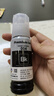 彩格适用epson爱普生打印机004墨水L3153 L1258 L3158 L3118 L3219 L3255 3251 3151 3253 L3258 L3256 L1218黑色 实拍图