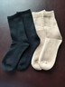 北极绒5双装羊毛袜子男士冬季加绒加厚羊绒保暖中长筒毛圈雪地棉袜 实拍图