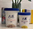 八喜冰淇淋 草莓口味550g*1桶 家庭装 生牛乳冰淇淋桶装 实拍图