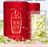 一杯香茶叶茉莉花茶飘雪横县特级250g2025新茶礼盒装茉莉绿茶散装自己喝 实拍图