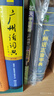 广州话正音字典（修订版） 普通话对照版 广东省粤语学习字典工具书 南国书香节 实拍图