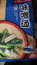 神州一味噌汤料 冷冻干燥海苔味增汤8g*4块装  汤料包 速食味增酱大酱汤 实拍图
