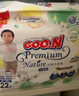 大王（GOO.N）【品牌直供 安心品质】花信风 超薄透气干爽纸尿裤拉拉裤 【芯升级】拉拉裤XXXL24片*2包(18-35kg） 实拍图