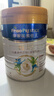美素佳儿（Friso）皇家旺玥儿童营养奶粉3周岁以上儿童罐装800g*3 新老包材随机发货 实拍图