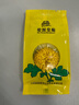 婺康源婺源皇菊 江西特产黄菊一朵一杯贡菊花茶独立包装金丝皇菊礼盒装 共40朵 2盒绣球皇菊（铁盒） 实拍图