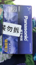 松下（Panasonic）进口7号数码碱性电池整盒40粒适用于遥控器玩具键盘鼠标  实拍图