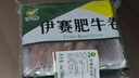伊赛国产黄牛 精品肥牛肉卷/肉片1斤 肥瘦相间 清真 烧烤火锅食材  实拍图