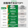 medisana德国揉腹仪腹部按摩器揉肚子按摩仪促肠胃蠕动暖宫中秋礼物补贴 实拍图