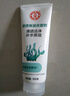 大宝清透保湿洗面奶100g*3 控油洁面乳保湿补水面部护肤品 实拍图