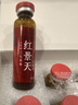 高原安口服液 缓解疲劳 西藏旅行常备 红景天抗高原缺氧反应 药房同款 实拍图
