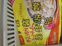 湾仔码头上汤小云吞鲜美猪肉小馄饨云吞生鲜早餐速食600g*2 150只 实拍图