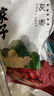 方家铺子特级新疆灰枣500g  1斤红枣果干新疆特产 泡茶煲汤煮粥零食 实拍图